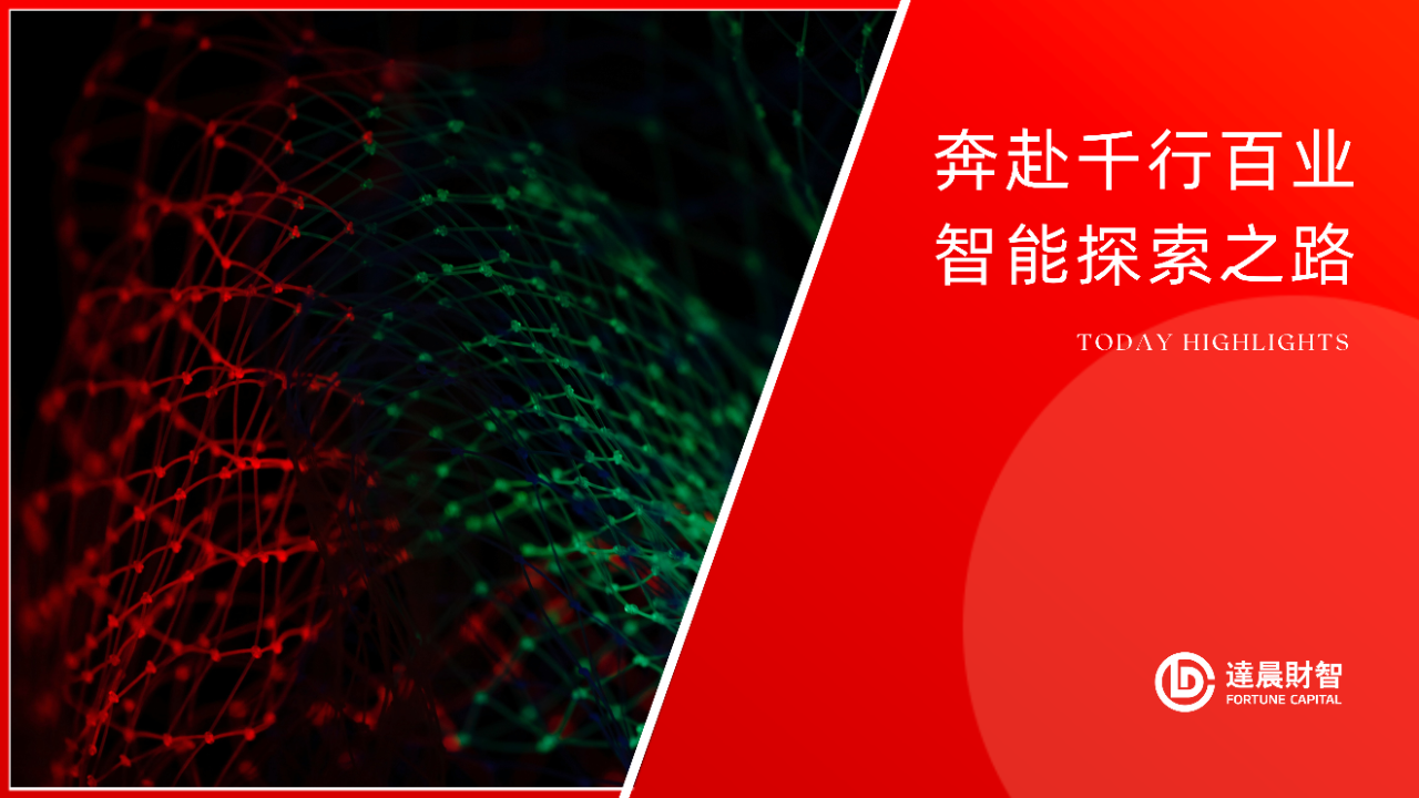 微信圖片_20231127084517.png