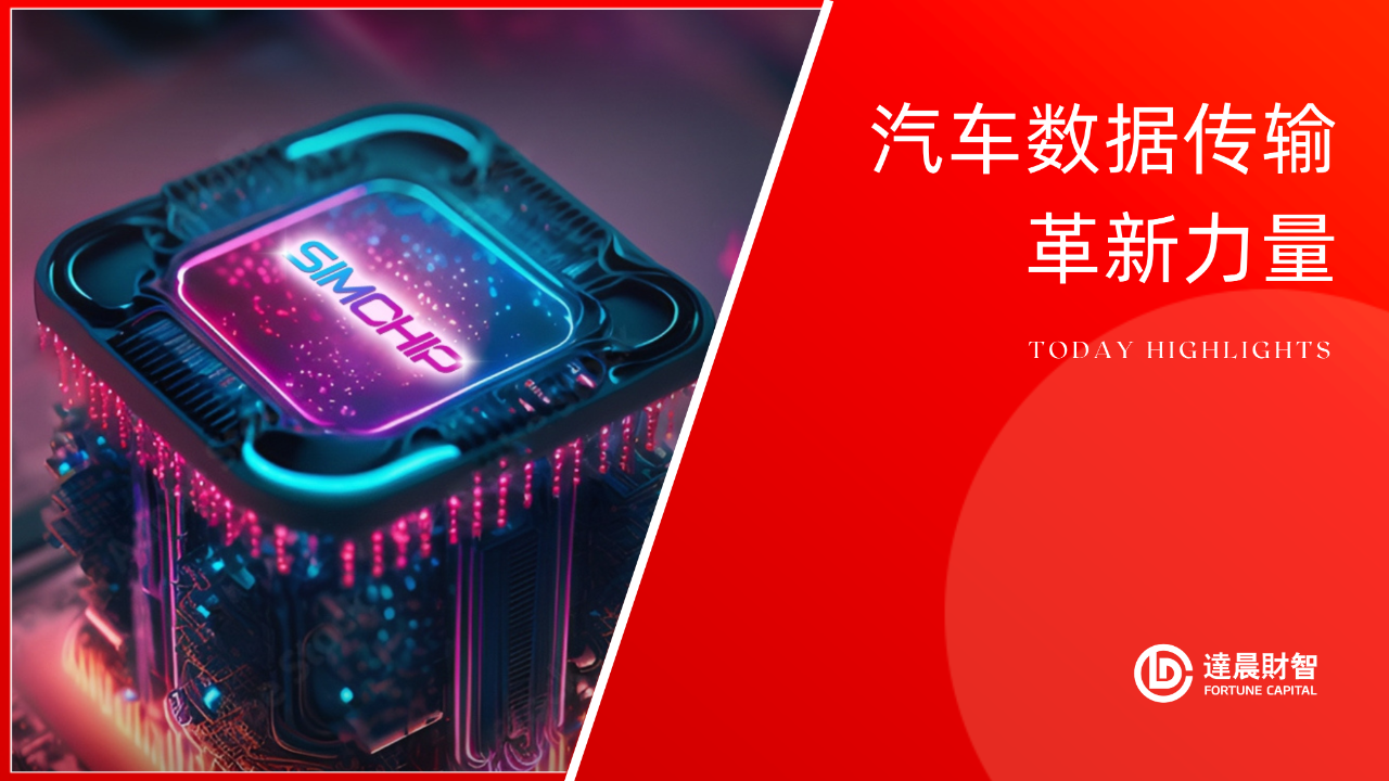 1723108045968167.png 微信圖片_20240808170618.png