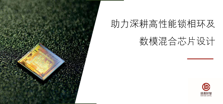 達晨領(lǐng)投新港海岸新一輪融資 | 達晨Family