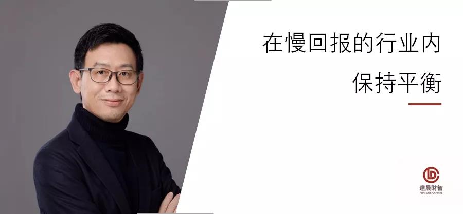 投資人說 | 肖冰: 在這個“卡脖子”領(lǐng)域陪企業(yè)走過一長段孤寂的路
