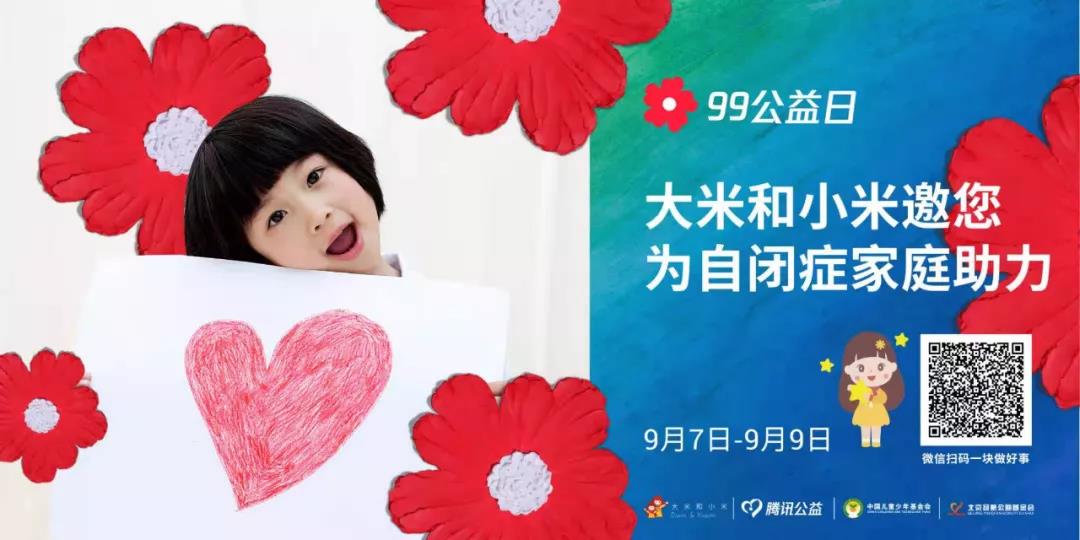 寶貝，請(qǐng)和我說說話。
