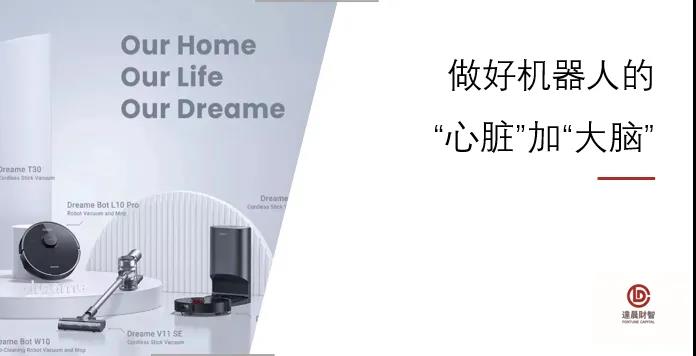 中國智造，科技反壟斷進行時