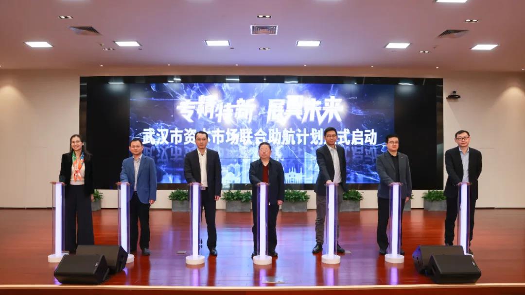 助力中部崛起，達晨攜手招行護航硬科技投資
