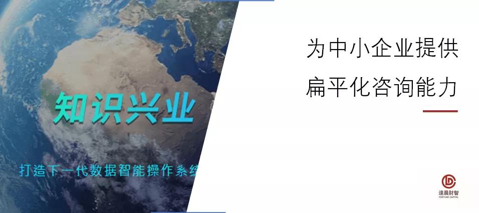 達晨領(lǐng)投世通亨奇近億元A輪融資，數(shù)據(jù)智能分析系統(tǒng)率先落地國家安全