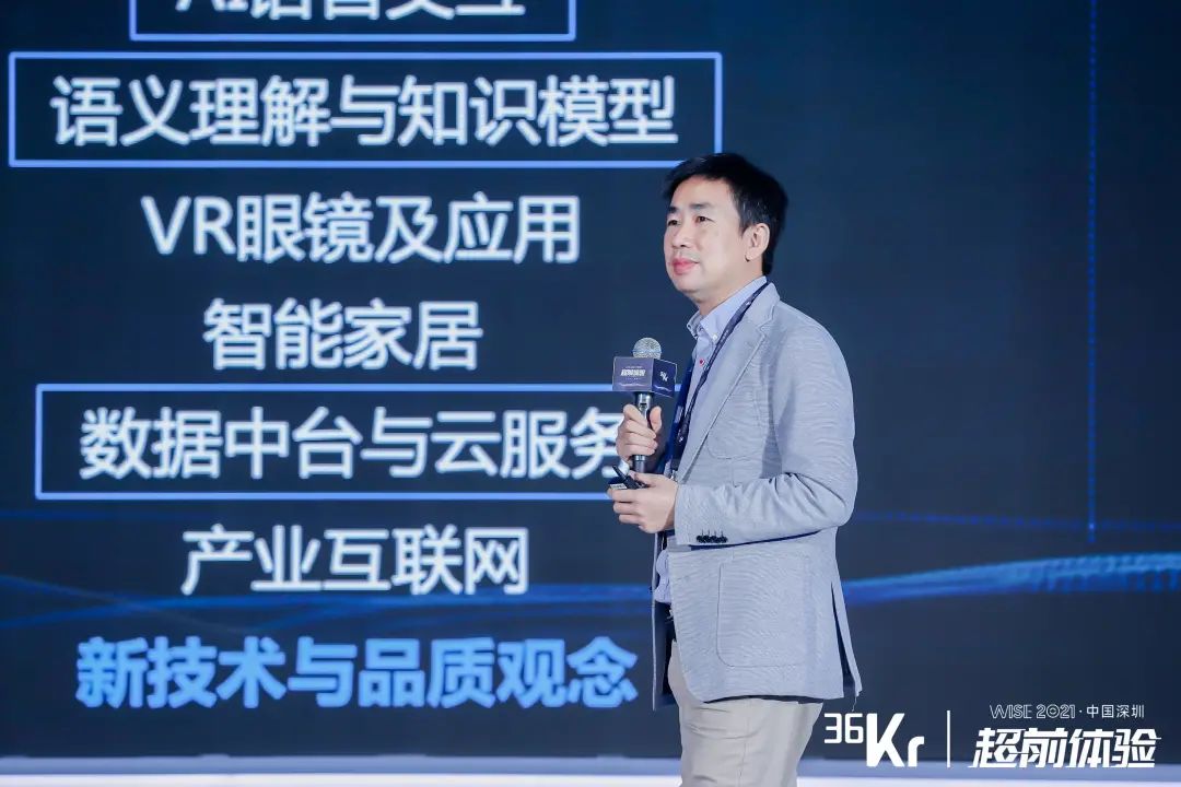 AR\VR、智能機(jī)器人、智能汽車將是未來硬件三大方向