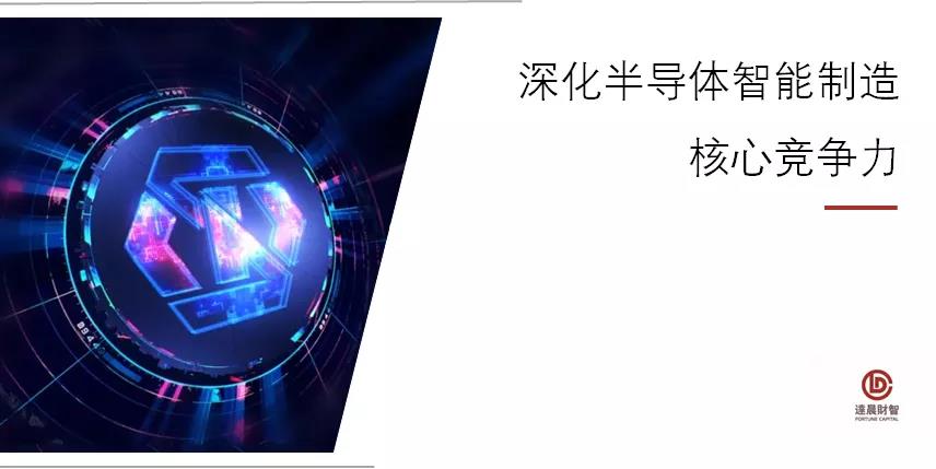 ?？怂构I(yè)完成過億元B輪融資 | 達(dá)晨Family