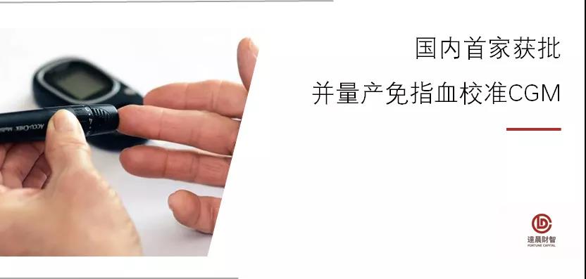 硅基仿生完成超8億元C系列融資 | 達(dá)晨Family