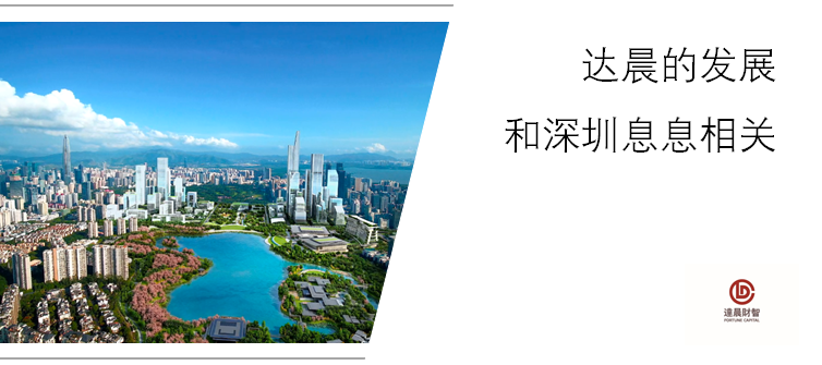 為灣區(qū)創(chuàng)未來發(fā)聲 | 深圳香蜜湖打造大灣區(qū)首個風投創(chuàng)投街區(qū)