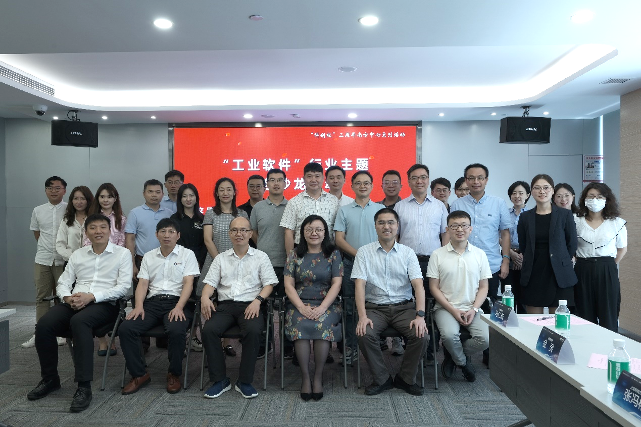 工業(yè)軟件 · 做難而正確的事