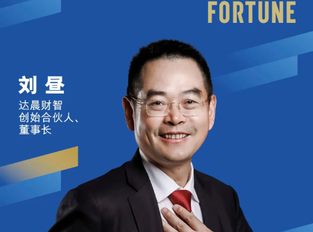 達(dá)晨攬獲《財(cái)富》、中國(guó)風(fēng)險(xiǎn)研究院、界面、母基金周刊、科創(chuàng)板日?qǐng)?bào)等多個(gè)行業(yè)獎(jiǎng)項(xiàng)