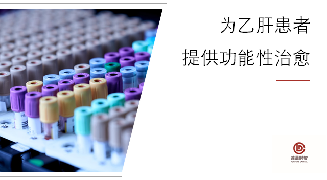 摯盟醫(yī)藥與葛蘭素史克達(dá)成全球獨(dú)家許可協(xié)議 | 達(dá)晨Family