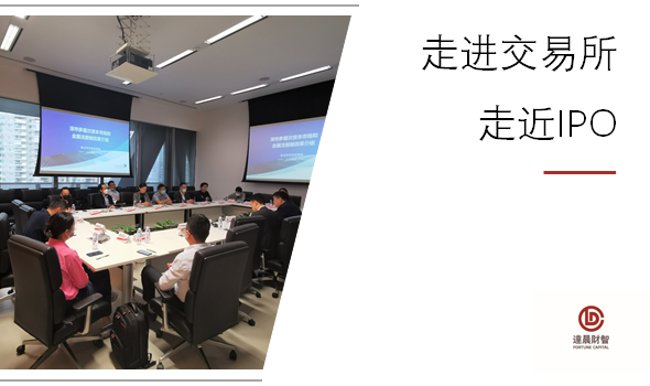 關(guān)注全面注冊制落地，緊抓市場改革機遇期