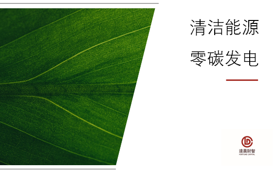 慕帆動(dòng)力完成新一輪戰(zhàn)略融資 氫燃?xì)廨啓C(jī)產(chǎn)品實(shí)現(xiàn)重大突破 | 達(dá)晨Family