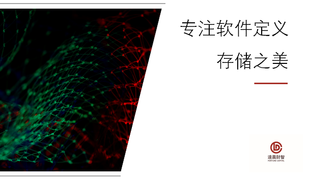 ?杉巖數(shù)據(jù)入選人行金電《金融信創(chuàng)優(yōu)秀解決方案》名單 | 達(dá)晨Family