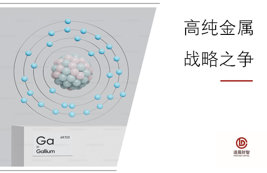 國際一流！以“寶藏材料”強(qiáng)勢(shì)打造“大國筋骨” | 達(dá)晨Family