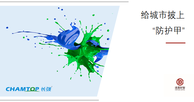達(dá)晨財(cái)智領(lǐng)投長(zhǎng)弢新材料A輪融資