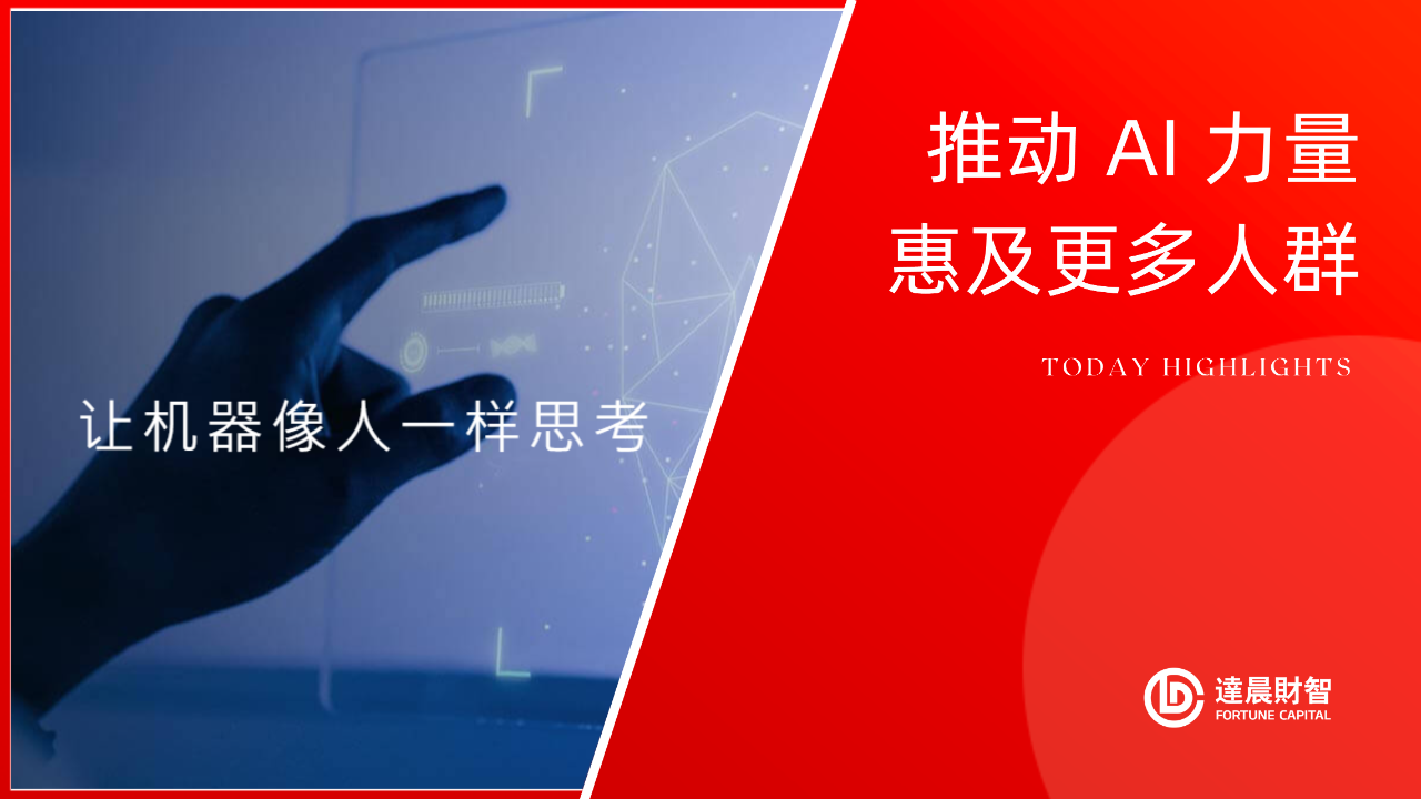看得懂視頻、敲得出代碼、上得了學堂、下得了廚房 | 最卷國產(chǎn)大模型來了