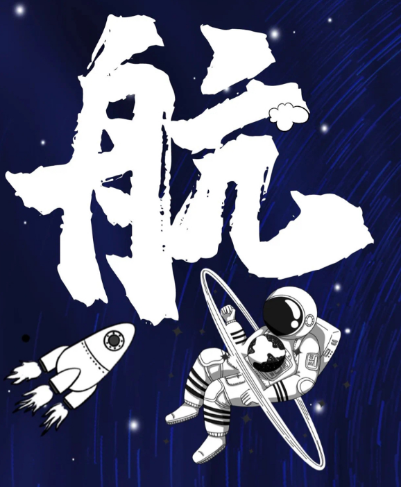 解鎖萬億市場(chǎng)硬核上新，珠海航展Repo | 達(dá)開聊聊