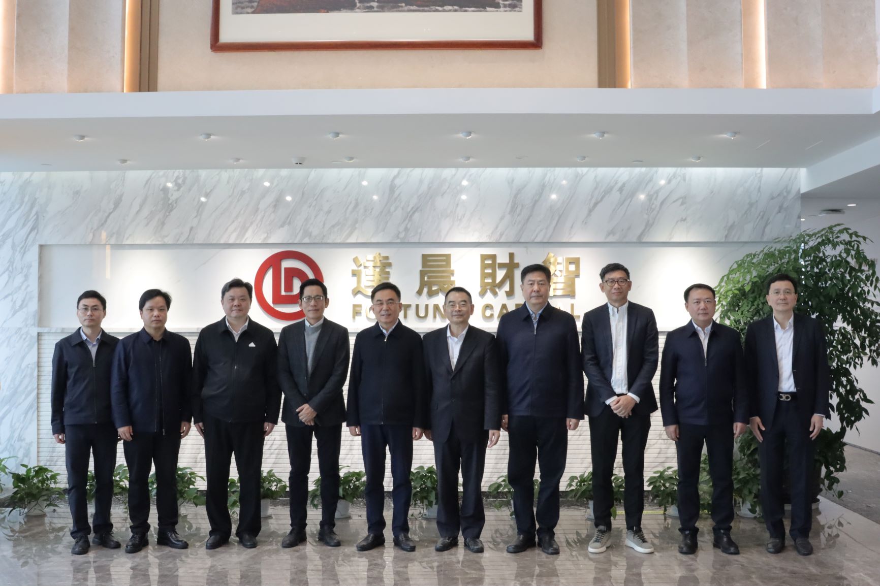 王俊壽在達(dá)晨財智調(diào)研時強(qiáng)調(diào) 堅持長期主義 不斷提升金融服務(wù)實(shí)體經(jīng)濟(jì)質(zhì)效